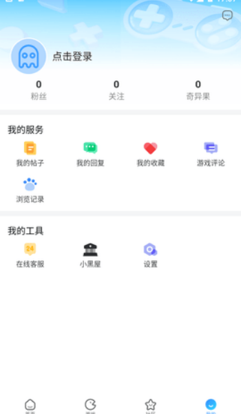 奇异社区官网版图1