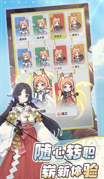 杖剑传说图2