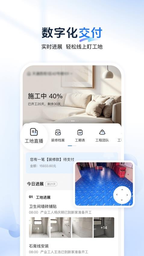 非象app图2