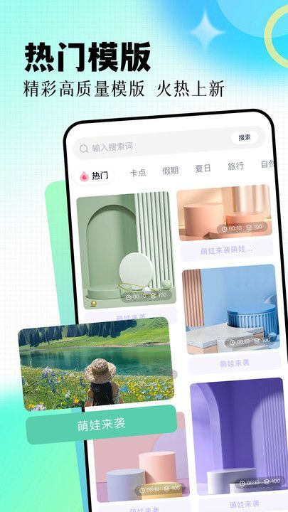 gpt4o助手app图1
