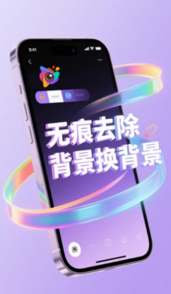 韶图app图2