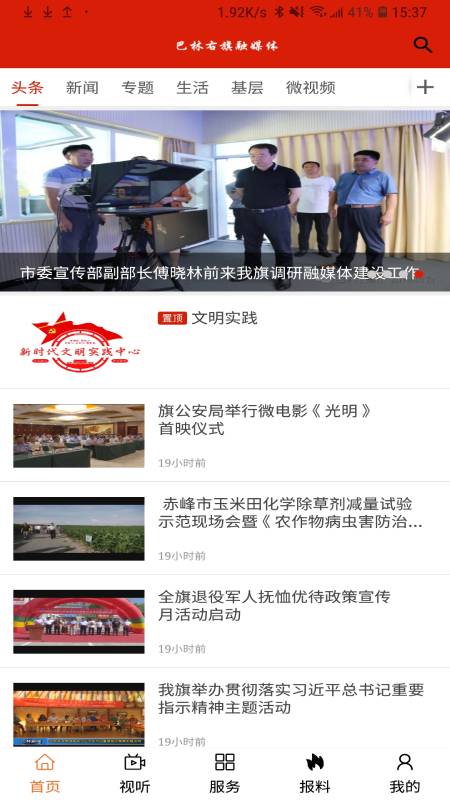 魅力巴林官网版图2
