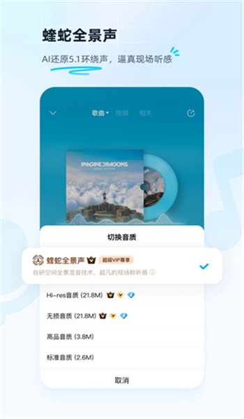 酷狗音乐手表版图4