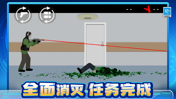 丧尸大作战游戏图2