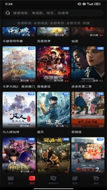 一起看2025最新版图4