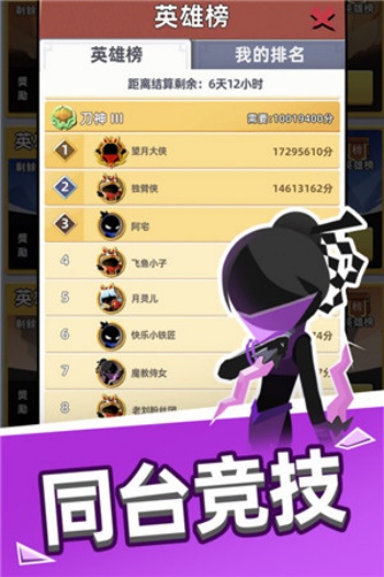 我比武特牛内购破解版图3