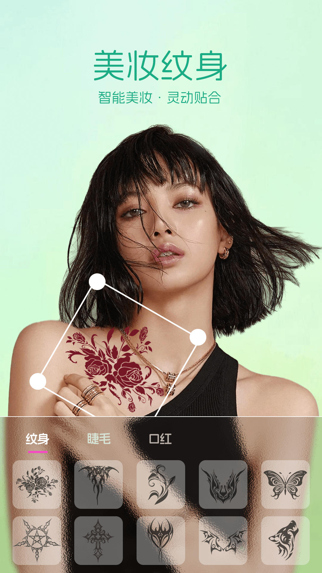 智能美颜P图app图2