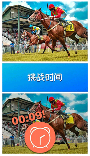 找茬我最强游戏图2
