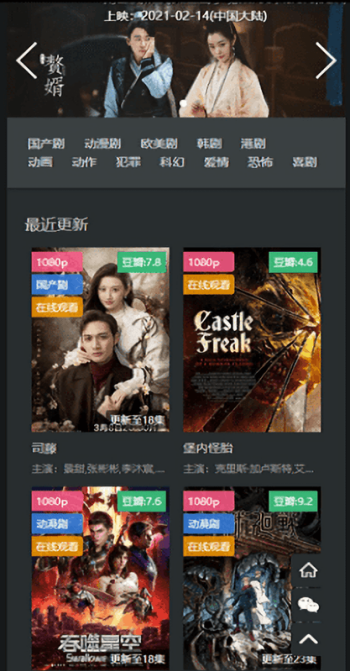 素白白影视app图4