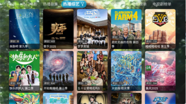 白糖视界app图3