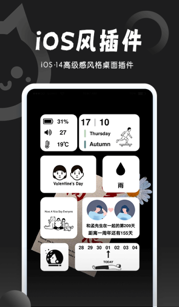 小妖精美化图2