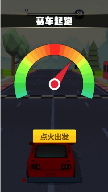模拟驾驶赛道狂飙游戏图1