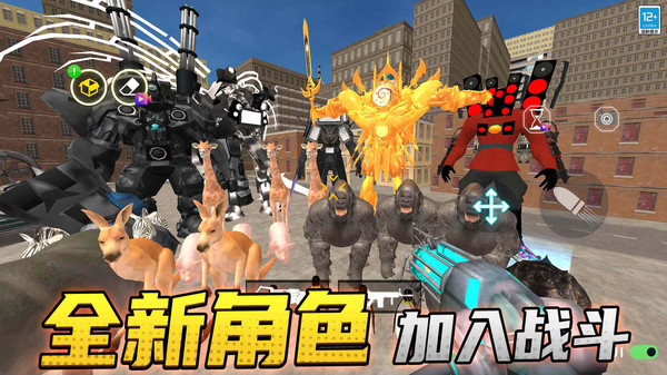 模拟马桶人世界游戏图1