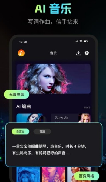 芥末牛app图2