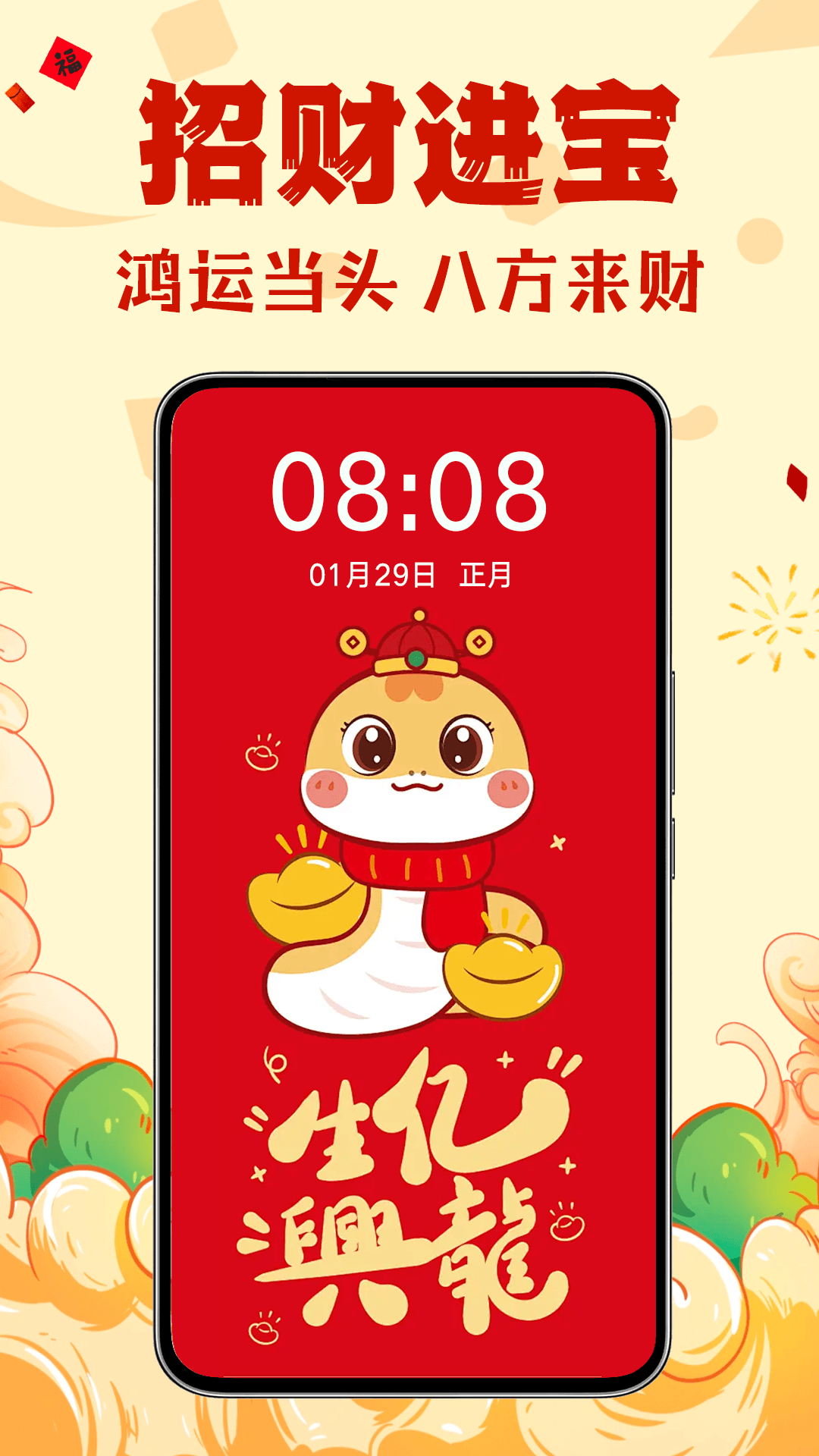 壁纸酷酷app图3