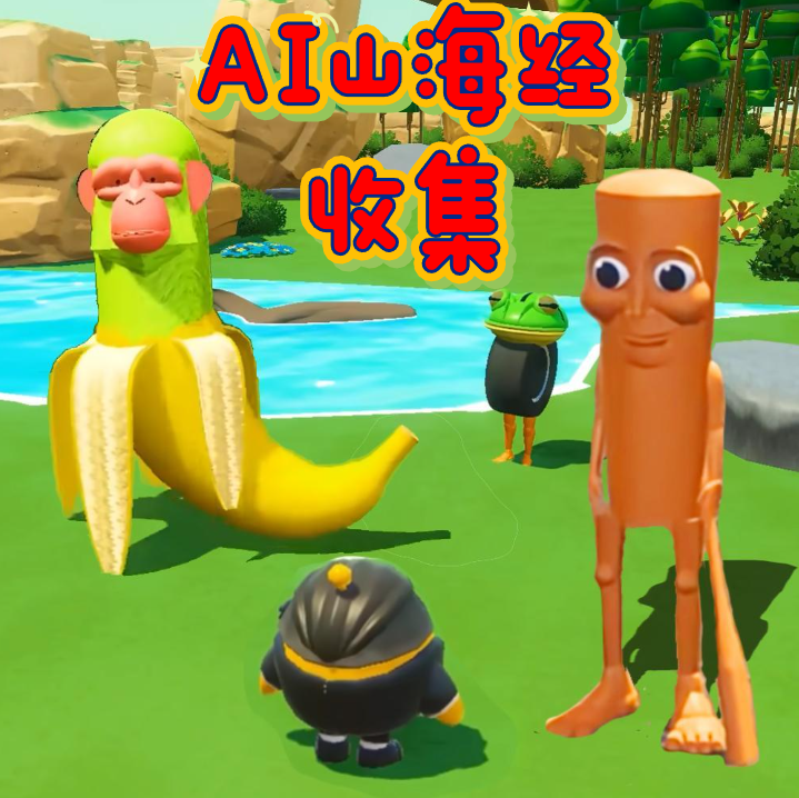 沙盒模组冒险2游戏