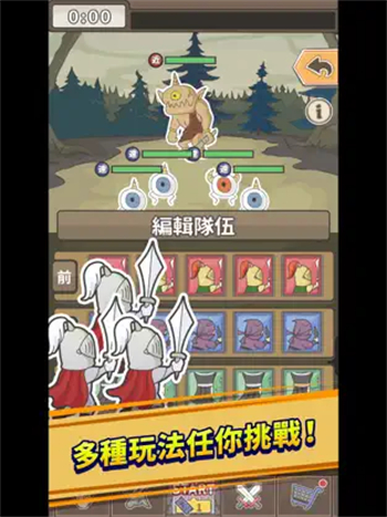 魔王缺小弟急游戏图2