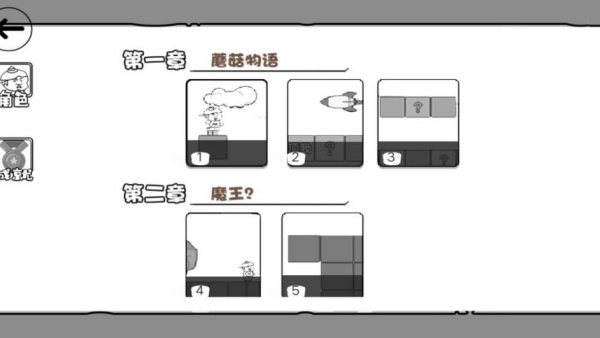 汤姆跑酷模拟器游戏图2