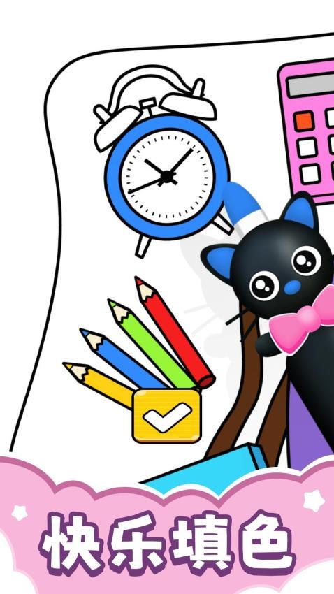 学姐一起玩游戏图2