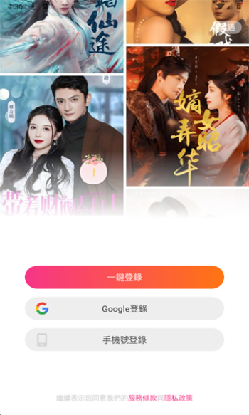 甜心短剧app图3
