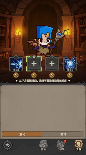 探险家联盟游戏图1