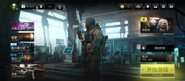 COD WARZONE游戏图3