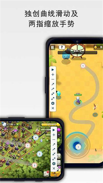 自动精灵app图2
