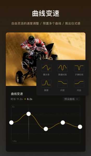 vn视频剪辑官方正版图3