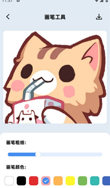 小番茄图片处理app图3