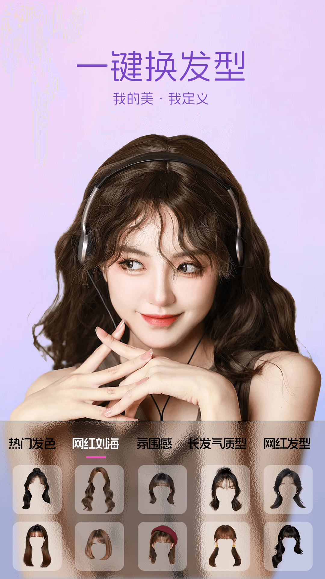 智能美颜P图app图3