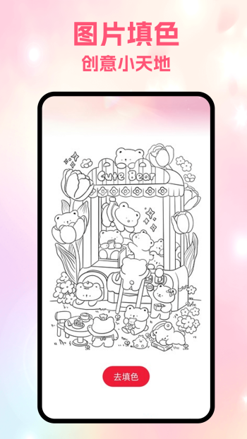 局王tk图库app图2