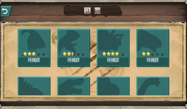 远古猎龙末日探索图2