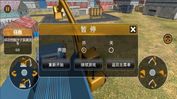 建筑乐园挖掘模拟游戏图2