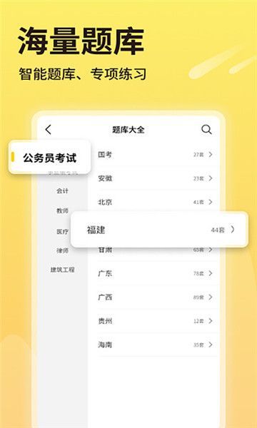 小欣同学app图3