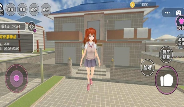 樱花学园酷跑闯关图1