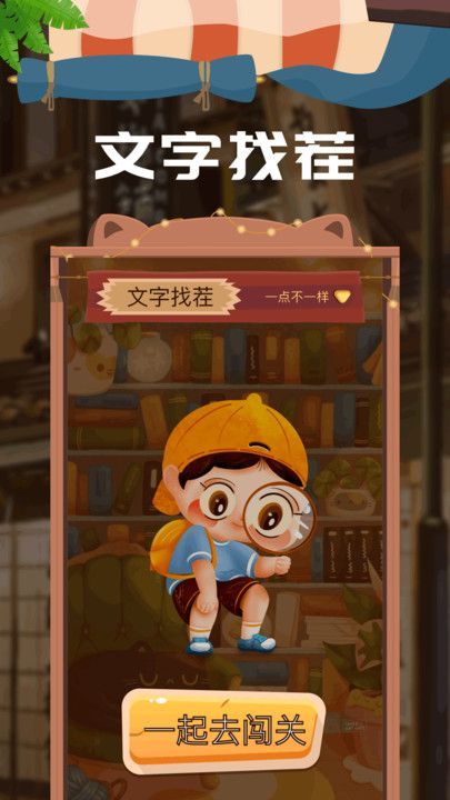 3399乐园app图3