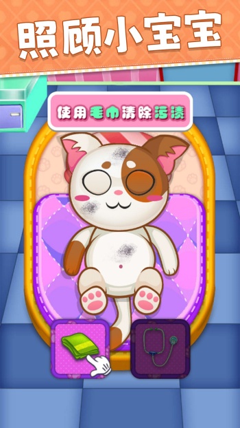 母亲妻子模拟器游戏图2