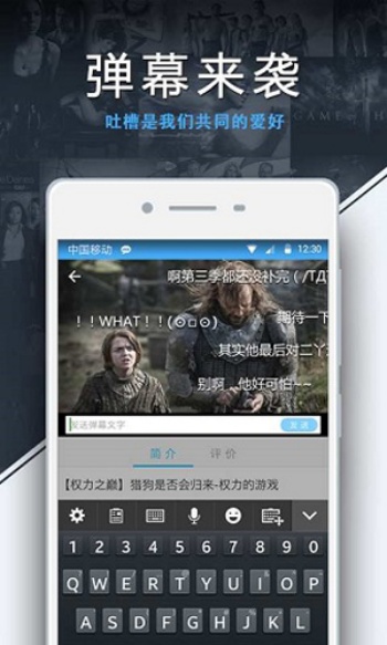 美剧天堂app官网版图3