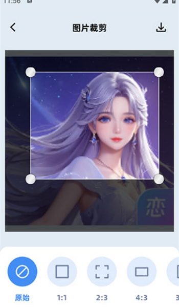 小番茄图片处理app图2