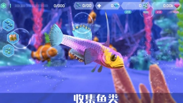 轻松水馆游戏图2