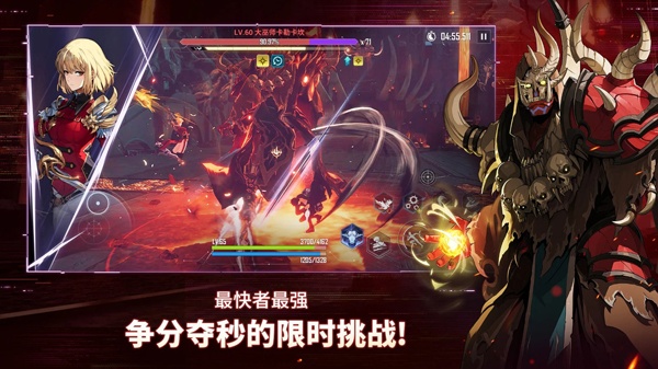 我独自升级手游图3