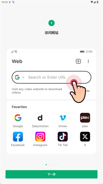 oneplayer软件图2