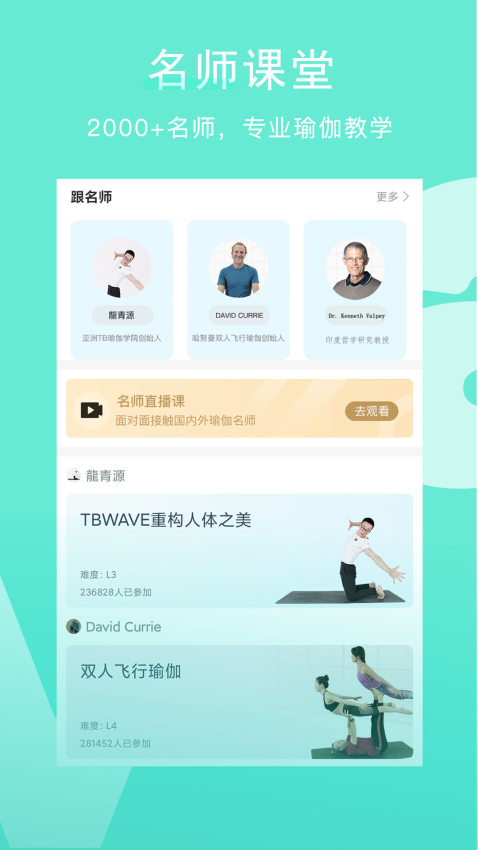 Wake软件图1