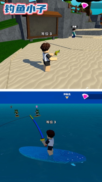 钓鱼小子游戏图1