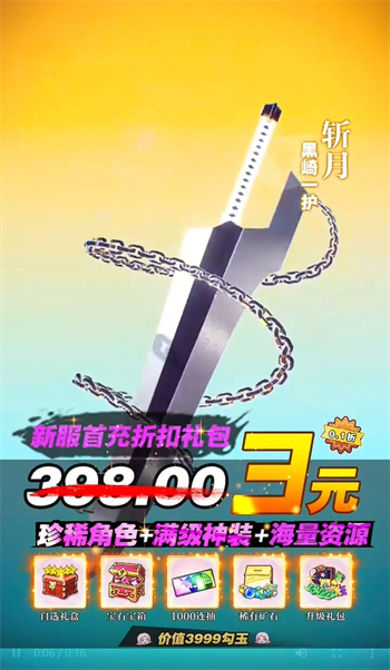 死神虚圈之地游戏图1