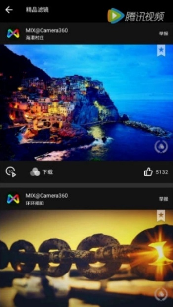 mix滤镜大师官方正版图3