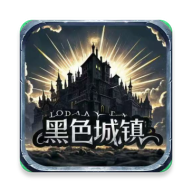 黑色城镇游戏