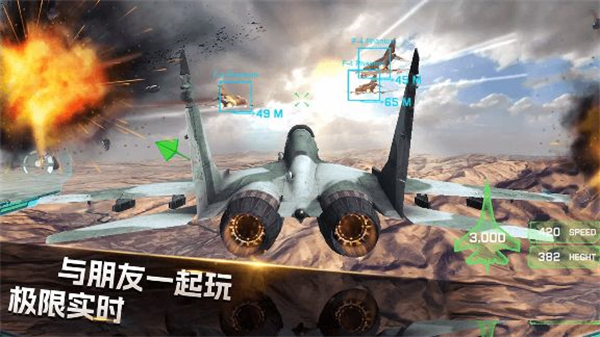 旋风雷霆战机游戏图2