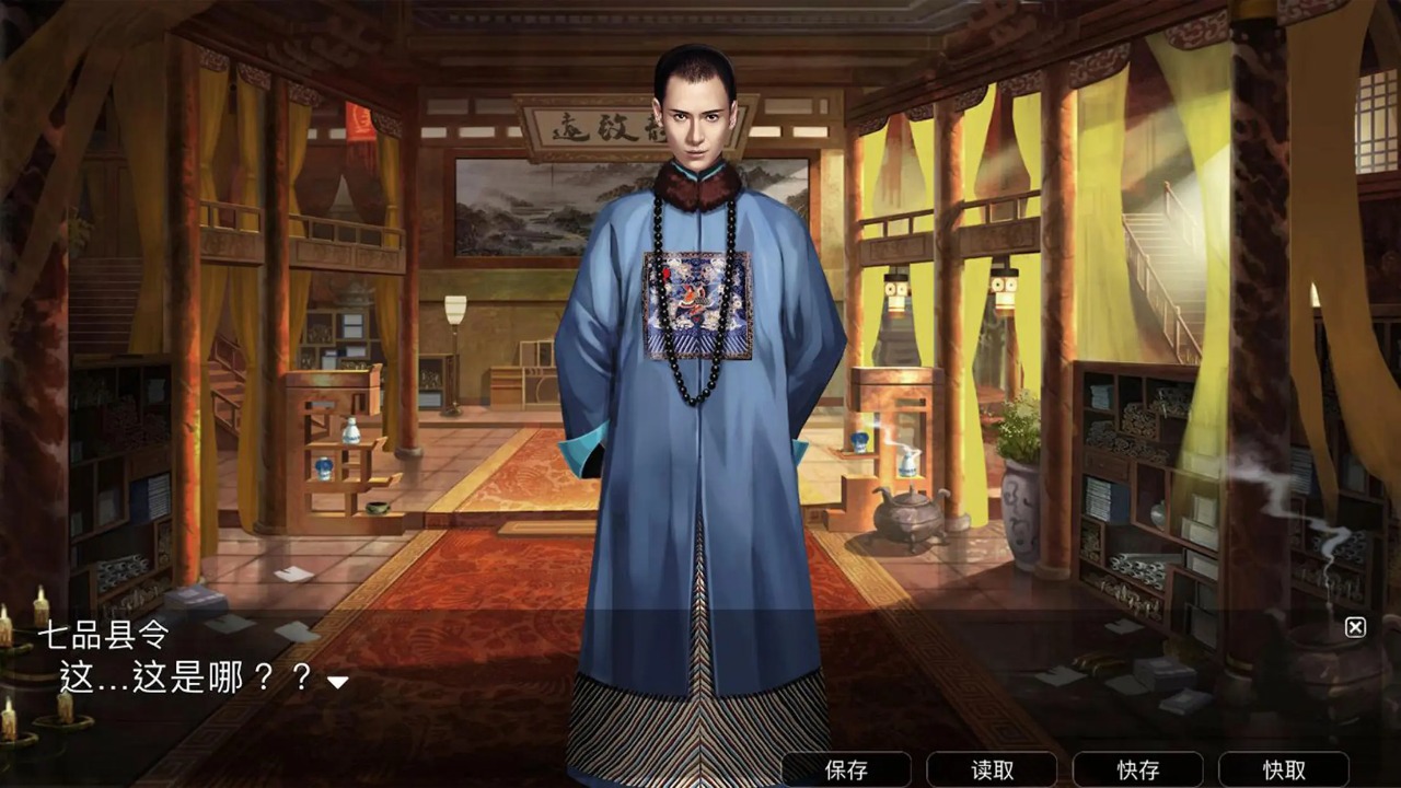 梦回大唐做皇上游戏图3