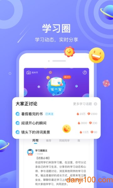一米阅读app图3